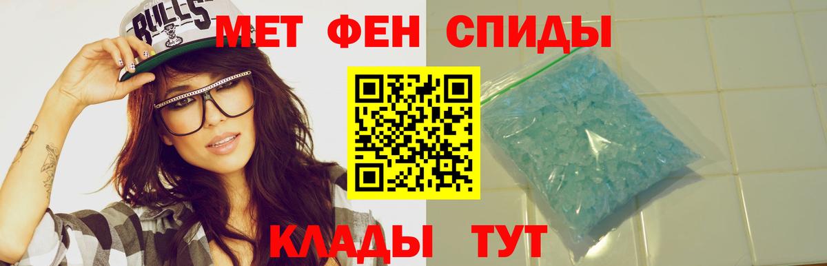 Амфетамин  Амфетамин 97%  Вход с VPN  shop Telegram  Котельники 