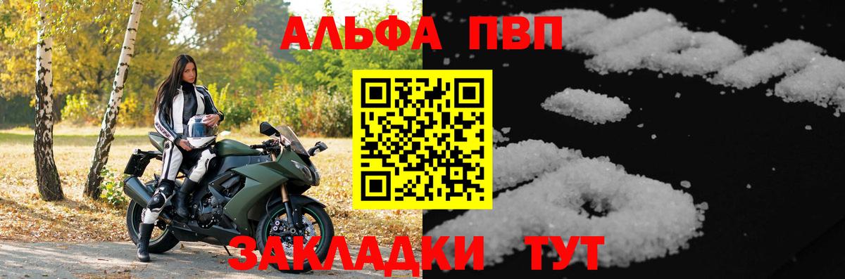 Котельники  Альфа ПВП крисы CK  A PVP СК  A PVP СК КРИС  Вход с VPN 