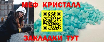 МДМА Кингисепп