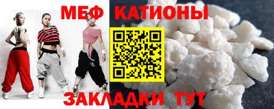 МДМА Кингисепп