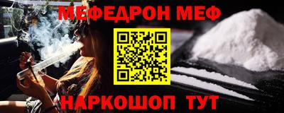 МДМА Кингисепп