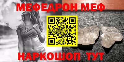 МДМА Кингисепп
