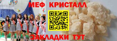 первитин Кимры