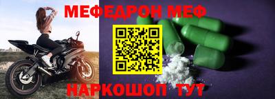 МДМА Кингисепп
