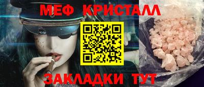 первитин Кимры