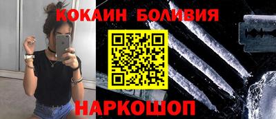 МДМА Кингисепп