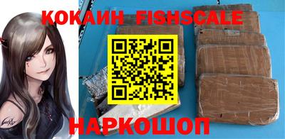 соль ск Кинель