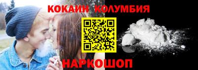 МДМА Кингисепп