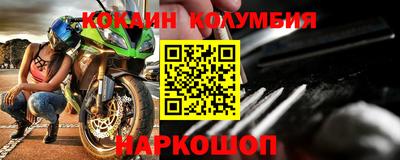 соль ск Кинель