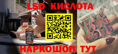 МДМА Кингисепп