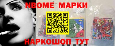 МДМА Кингисепп