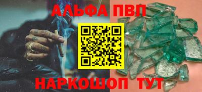 первитин Кимры
