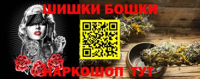 МДМА Кингисепп