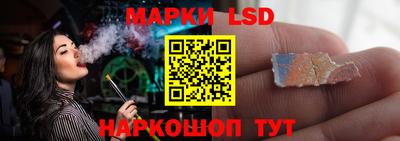 соль ск Кинель