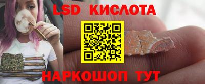 соль ск Кинель
