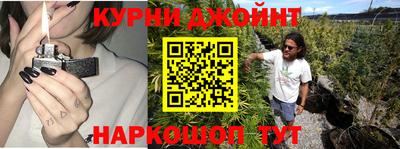 МДМА Кингисепп