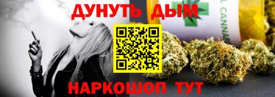 соль ск Кинель