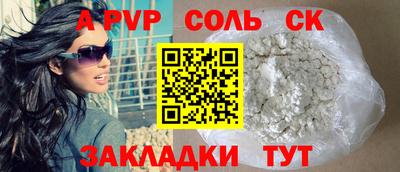 МДМА Кингисепп