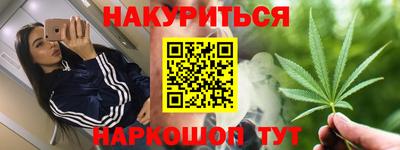 соль ск Кинель