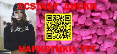 МДМА Кингисепп