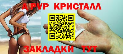соль ск Кинель