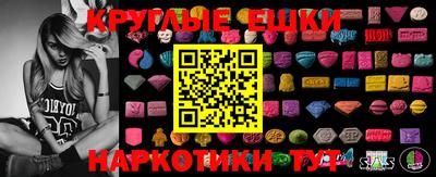 МДМА Кингисепп