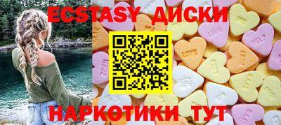 соль ск Кинель