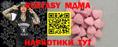 МДМА Кингисепп