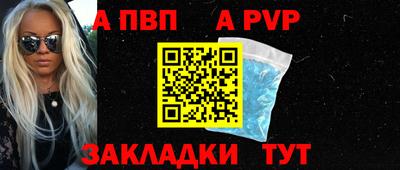 соль ск Кинель