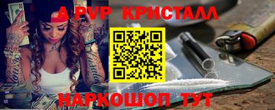 первитин Кимры
