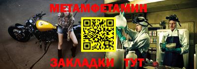 первитин Кимры