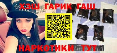 соль ск Кинель