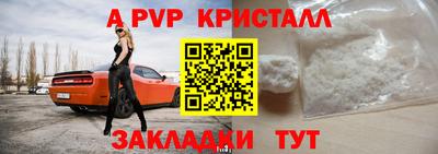 первитин Кимры