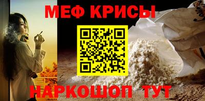 первитин Кимры