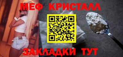 первитин Кимры