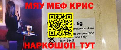 первитин Кимры