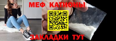 соль ск Кинель