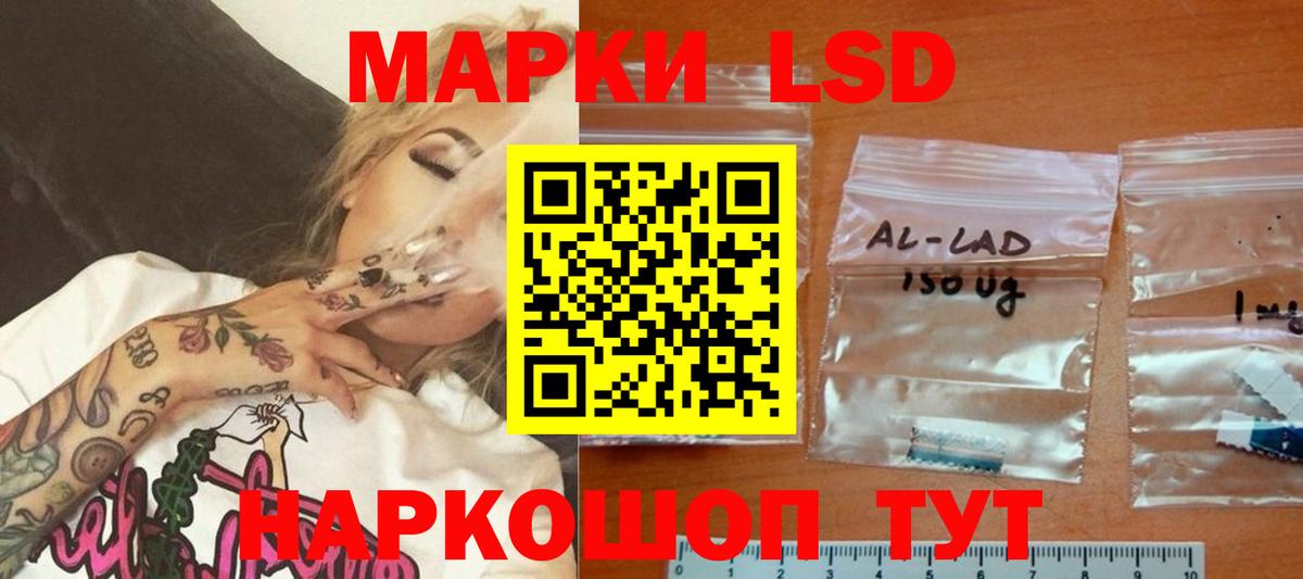 Котельники  ЛСД экстази кислота  Вход с VPN 