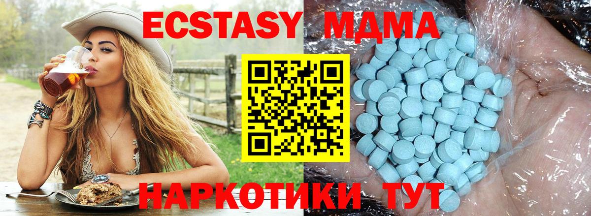 МДМА VHQ Котельники