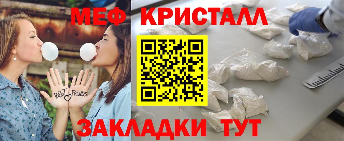 Мефедрон мука Котельники