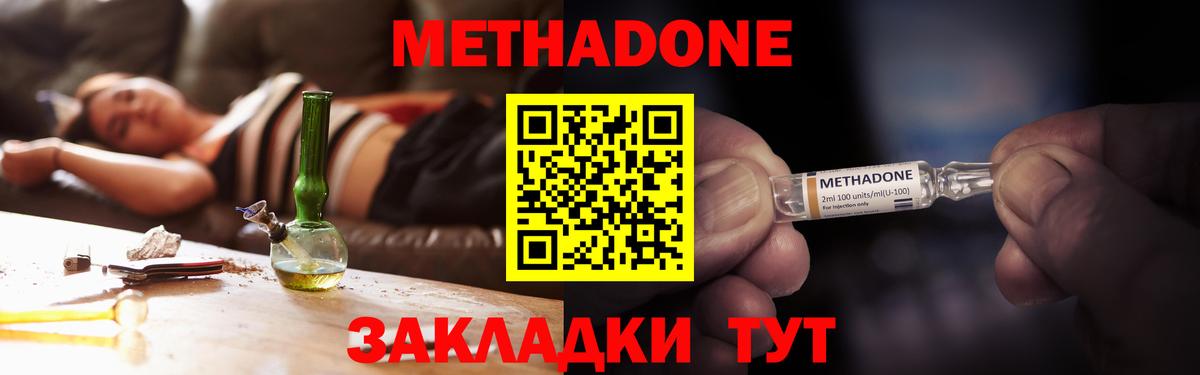 Гашиш  Котельники  Вход с VPN  Мефедрон кристаллы  COCAIN  ГАШИШ  МАРИХУАНА 