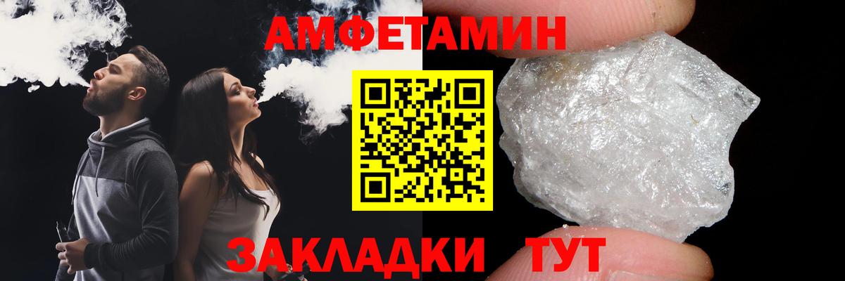 Котельники  Первитин витя  Вход с VPN 