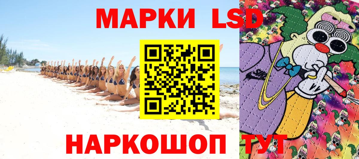 Наркотические марки 1,5мг  Вход с VPN  сколько стоит  Котельники 