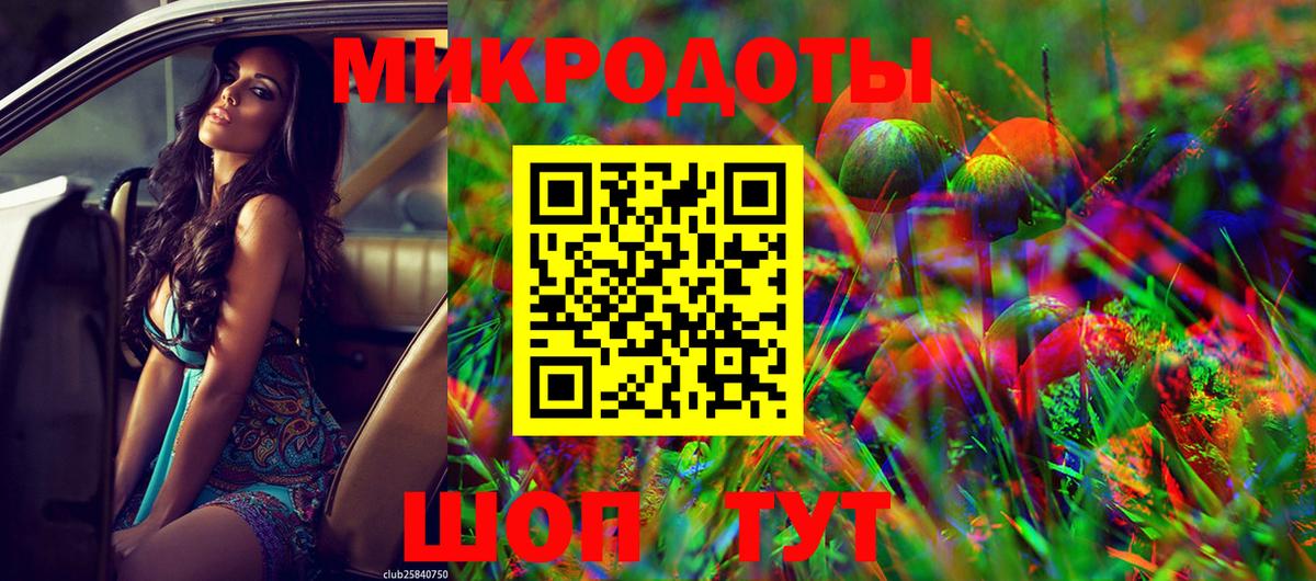 Галлюциногенные грибы GOLDEN TEACHER Котельники