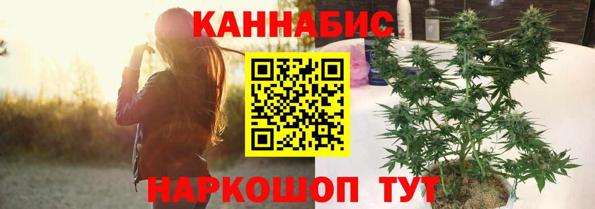 МАРИХУАНА AK-47  Вход с VPN  Шишки марихуана VHQ  Котельники  Шишки марихуана SATIVA & INDICA 